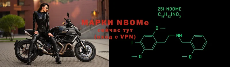 сайты даркнета наркотические препараты  Барыш  Марки N-bome 1500мкг 